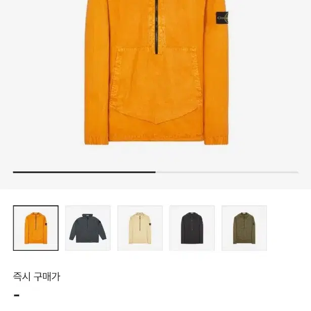 [XL] 스톤아일랜드 아노락