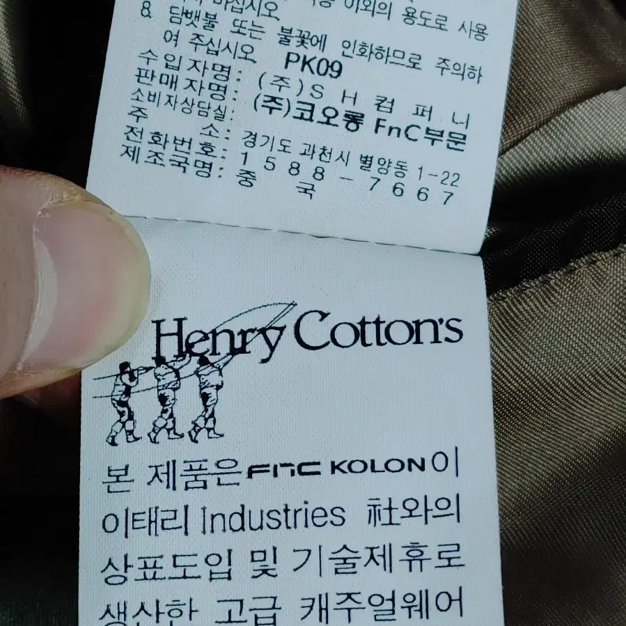 Henry Cottons 헨리코튼 남성 다크베이지 블레이져