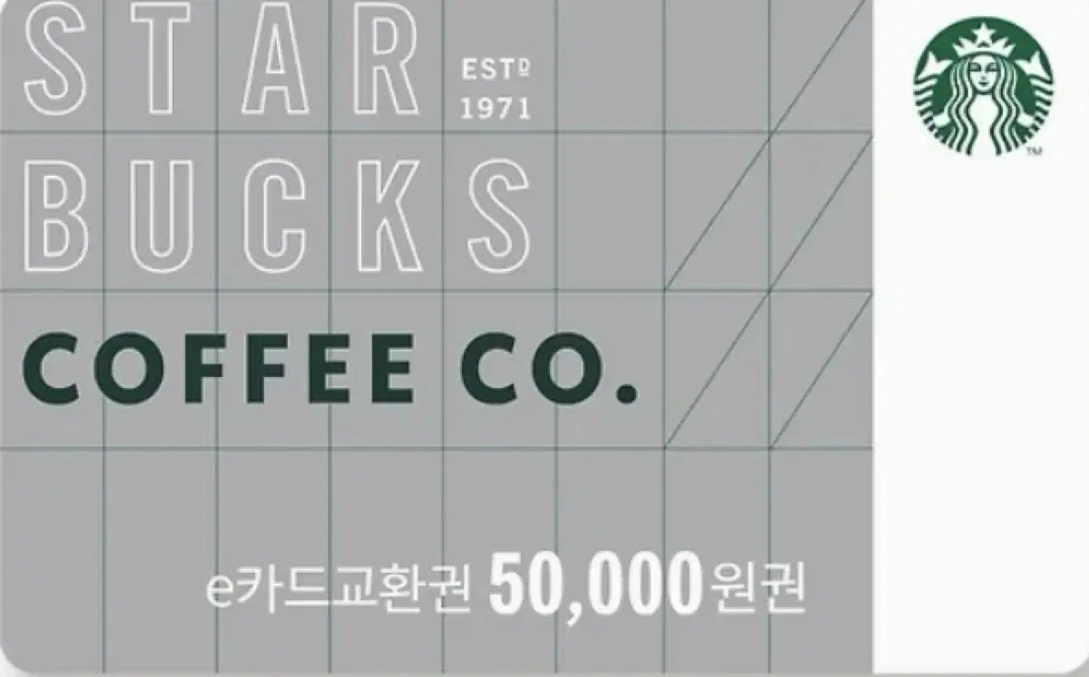 스타벅스 e카드 5만원->45000원에 판매합니다~