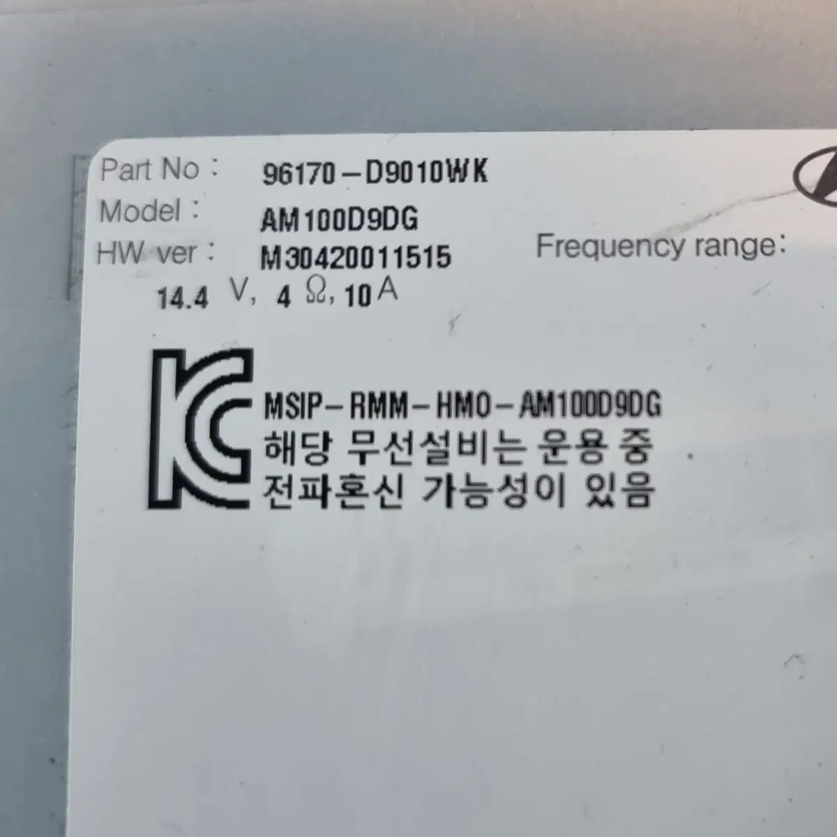 올뉴 스포티지 오디오 데크 96170D9010WK