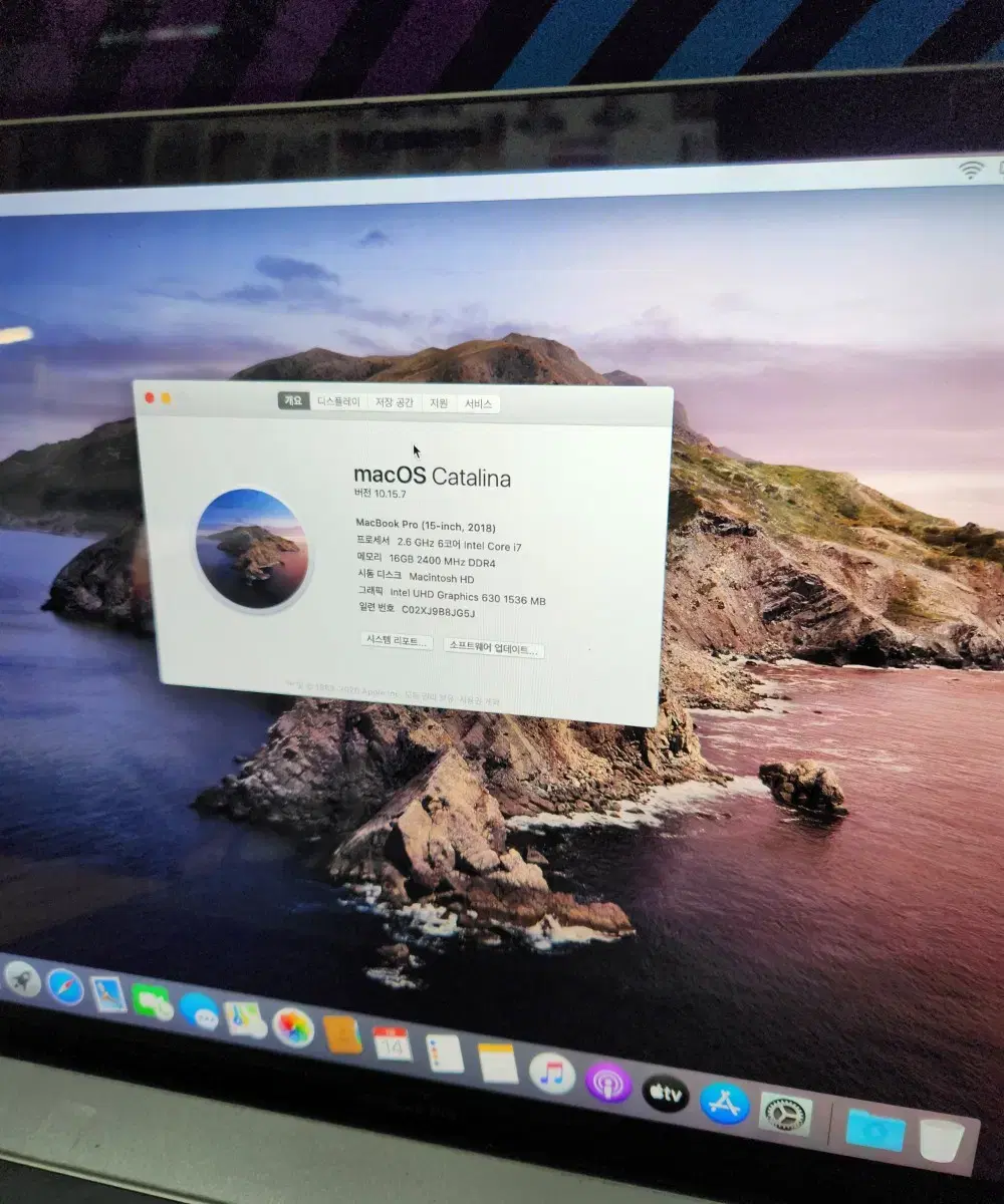 맥북프로 15인치 2018년 맥+윈도우 os