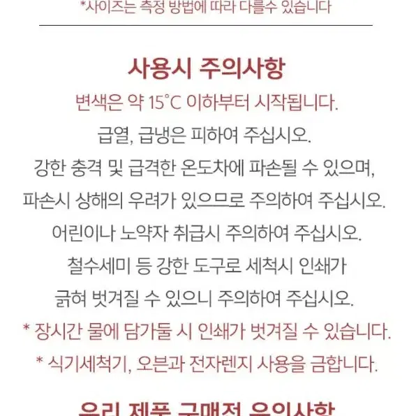 리페일 페일던 썸머 블랭킷 씰링 왁스 훼손 소맥컵 일괄 여름 담요