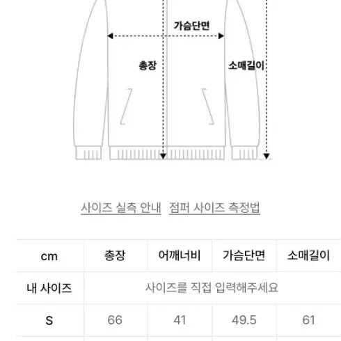 폴로 랄프로렌 벨몬트 다운 패딩 S 사이즈