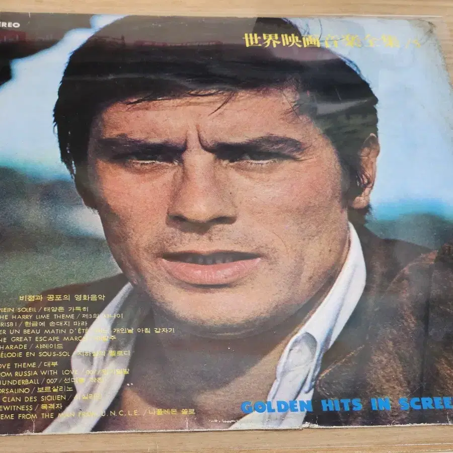 Golden Hits In Screen Music (LP)