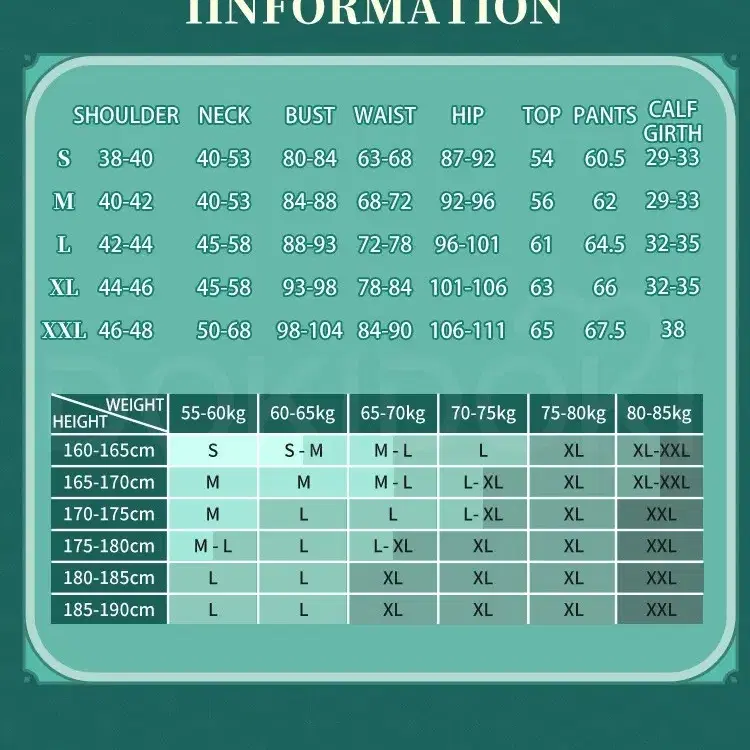 삼망샵 카즈하 코스프레