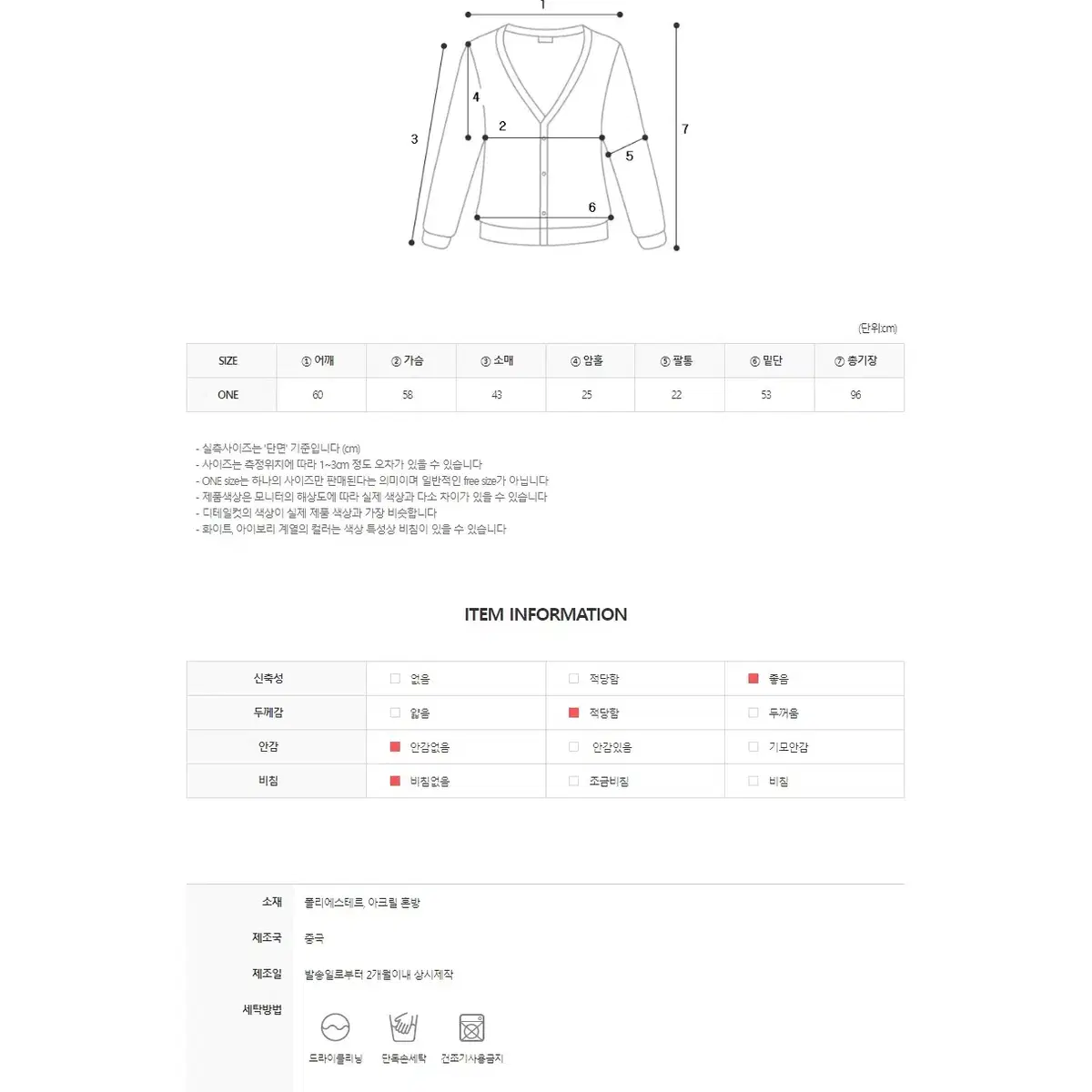 CC59)5컬러 루즈핏 소프트 니트 오픈 롱 가디건 페미닌룩 데일리룩