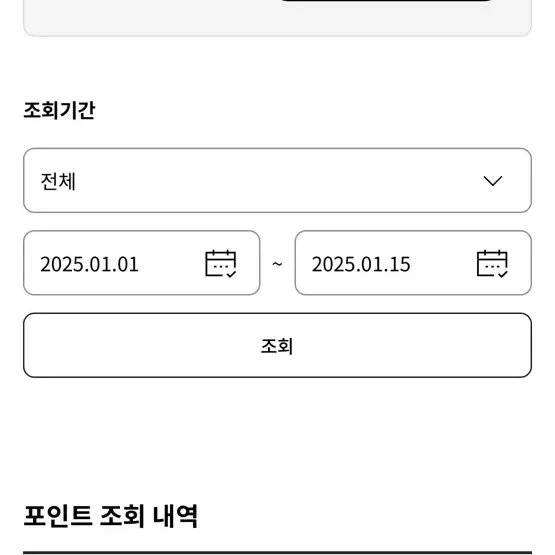 Lg전자 멤버십 포인트 60만 판매합니다