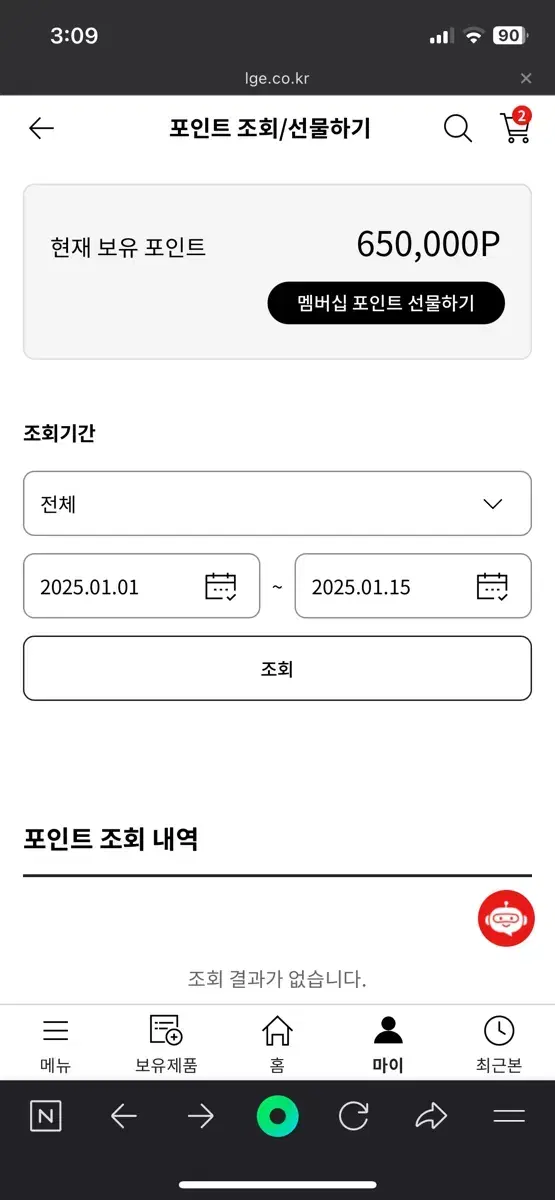 Lg전자 멤버십 포인트 60만 판매합니다