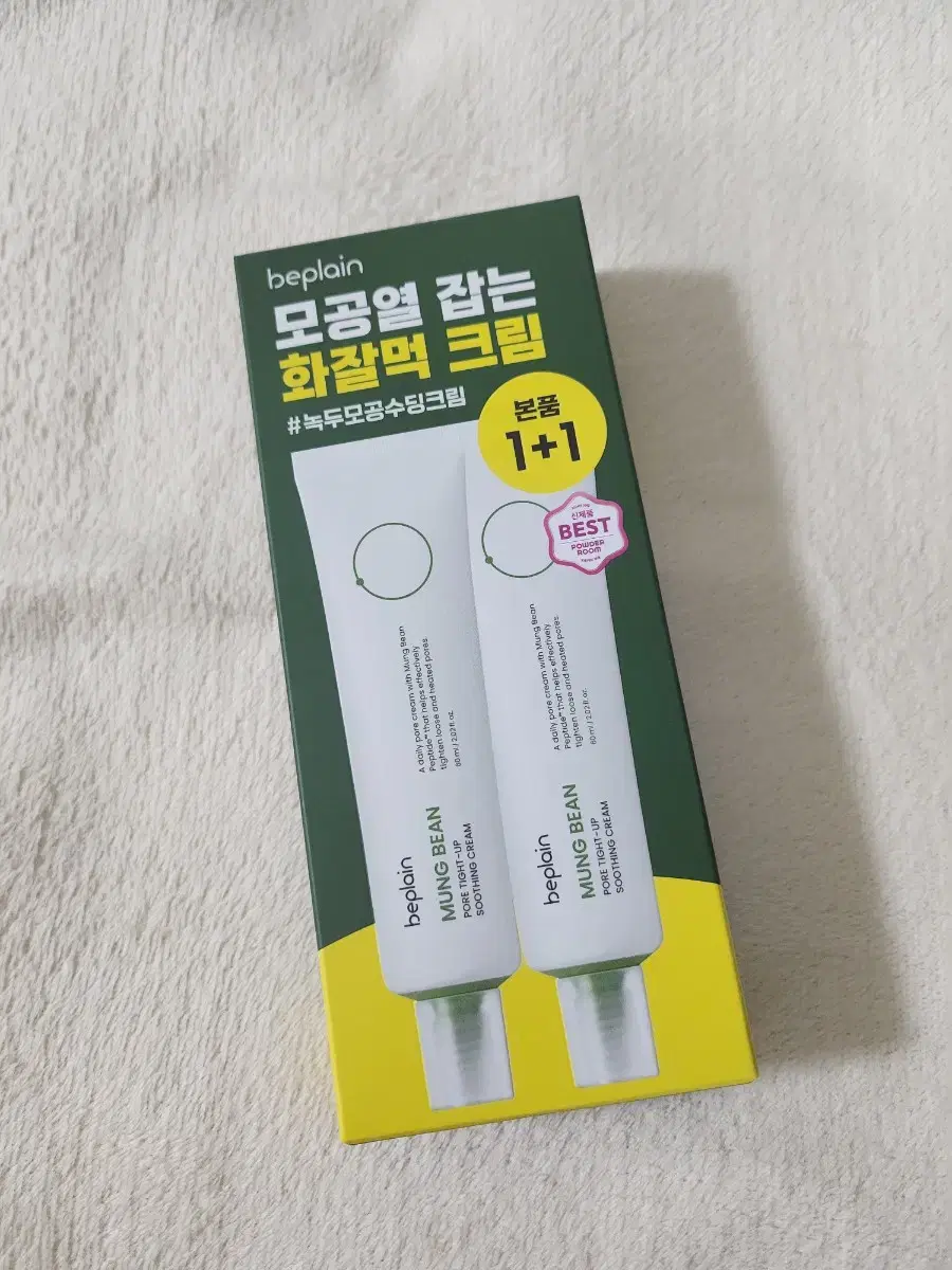 새상품) 비플레인 녹두 모공 타이트업 수딩크림(60ml+60ml)