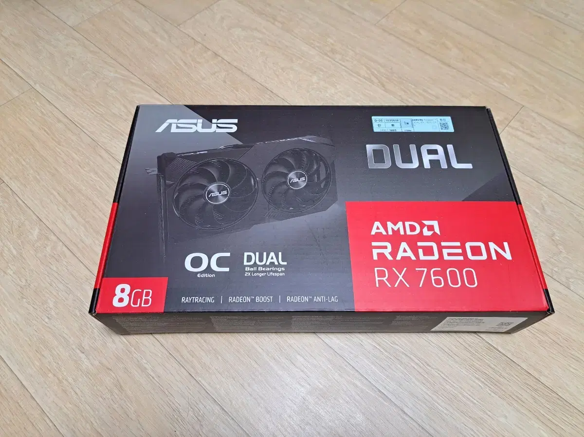 AMD RX 7600 신품 팝니다!