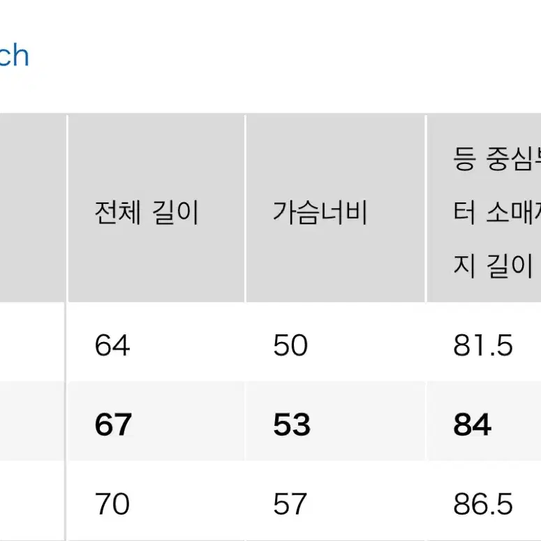 [L] 유니클로 램스울 니트 크루넥 스웨터 그레이