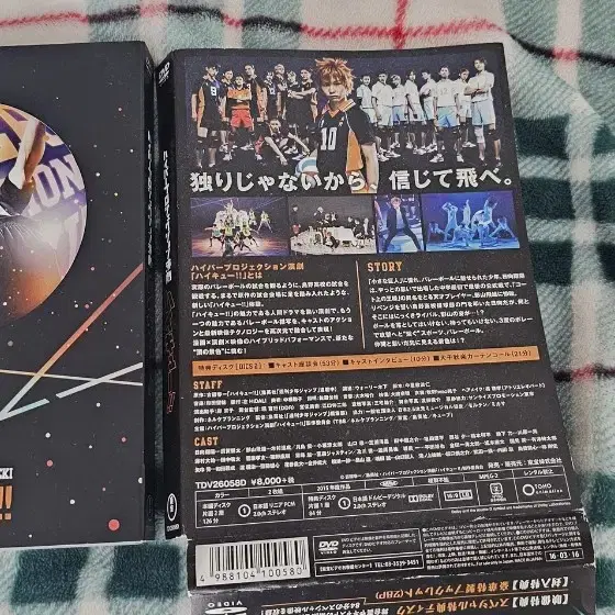 하이큐 dvd