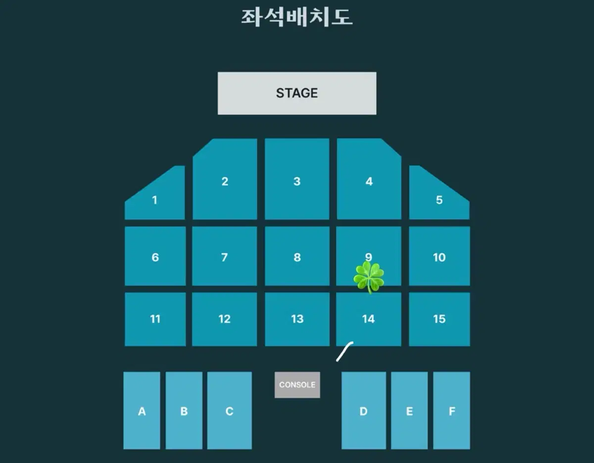 데이식스 부산 콘서트 첫콘 9구역 11열