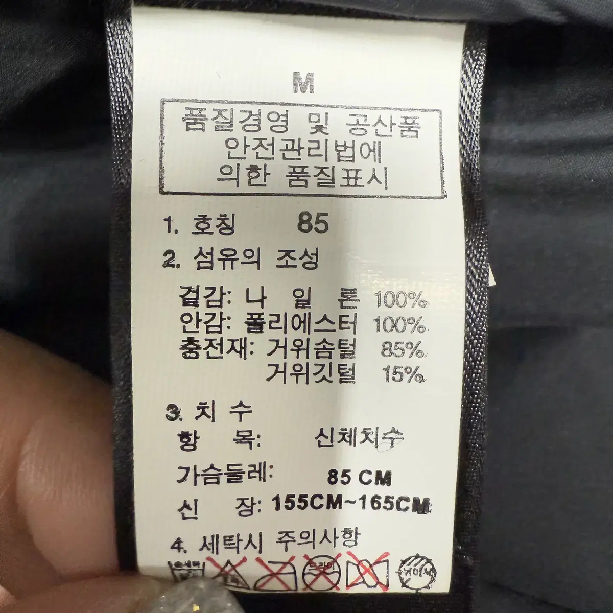 [M] 노스페이스 여성 후드 구스다운 라이트 경량 숏패딩 블랙 1514