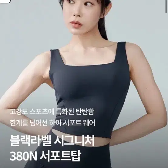 젝시믹스 브라탑 M 2개