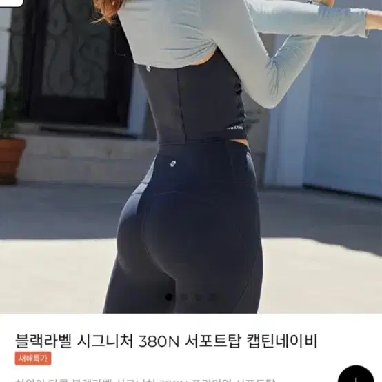 젝시믹스 브라탑 M 2개