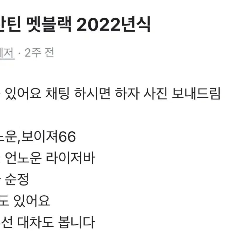 콘스탄틴 어베인 2022년식