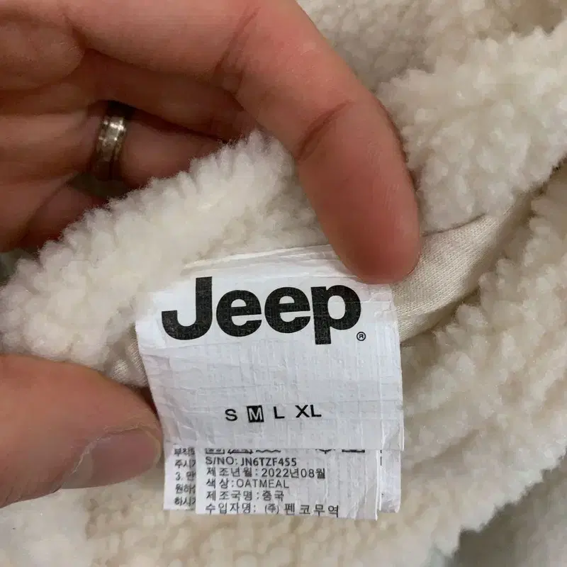 지프 JEEP 아이보리 양털 뽀글이 후리스 후드집업 95 G02099