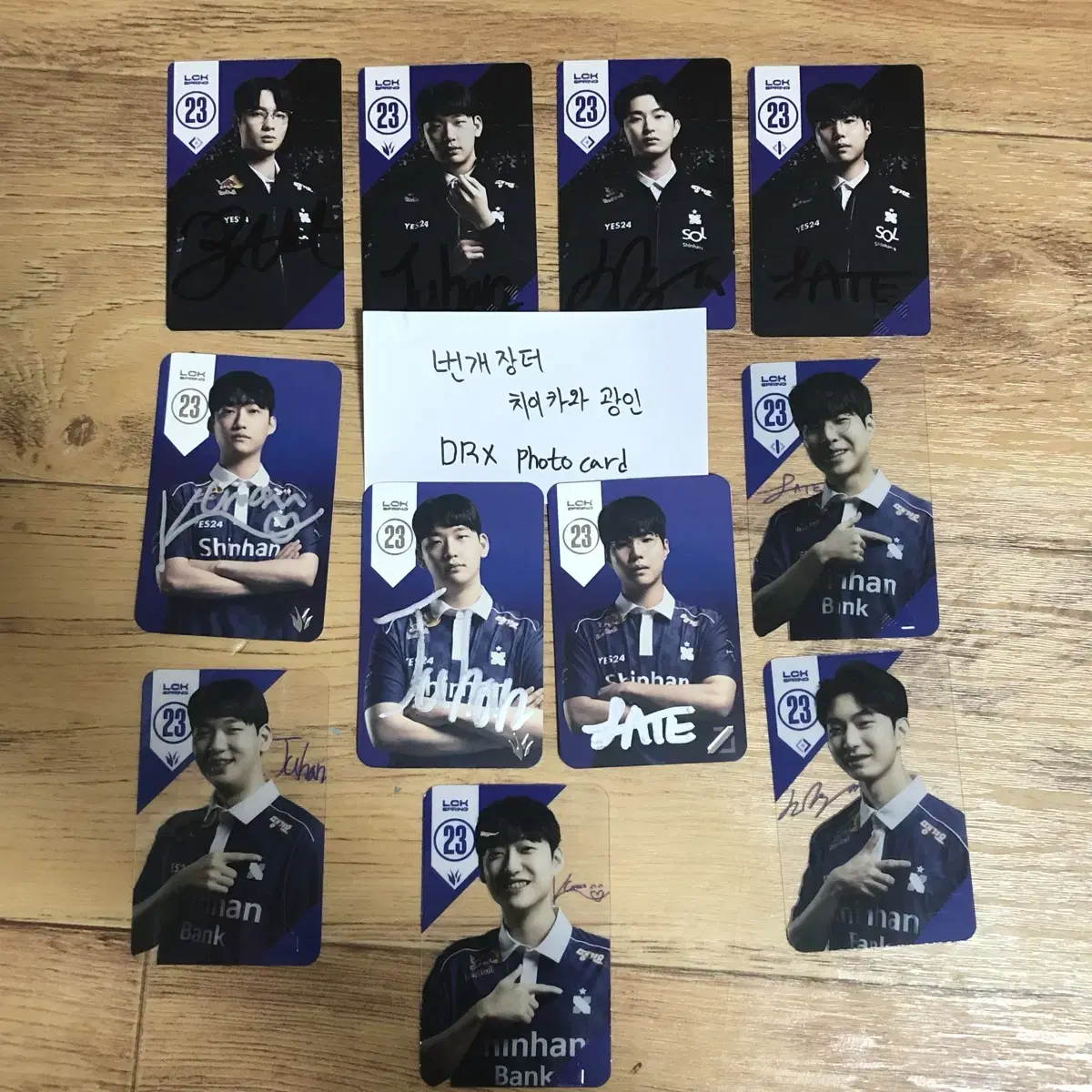 LCK DRX photocard 포토카드 싸인 친필포카