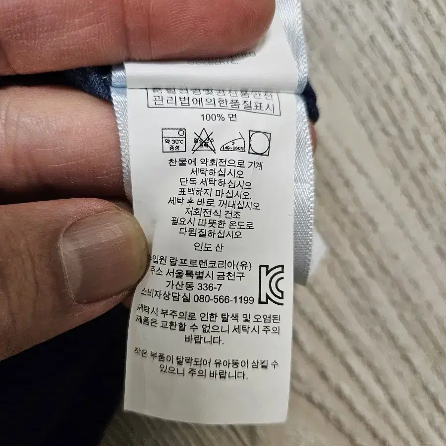 폴로 랄프로렌 인디고 옥스포드 셔츠 L