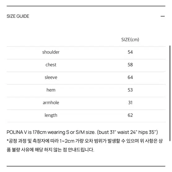 글로니 리반 퍼 자켓 (카멜) 정품 새거 팝니다