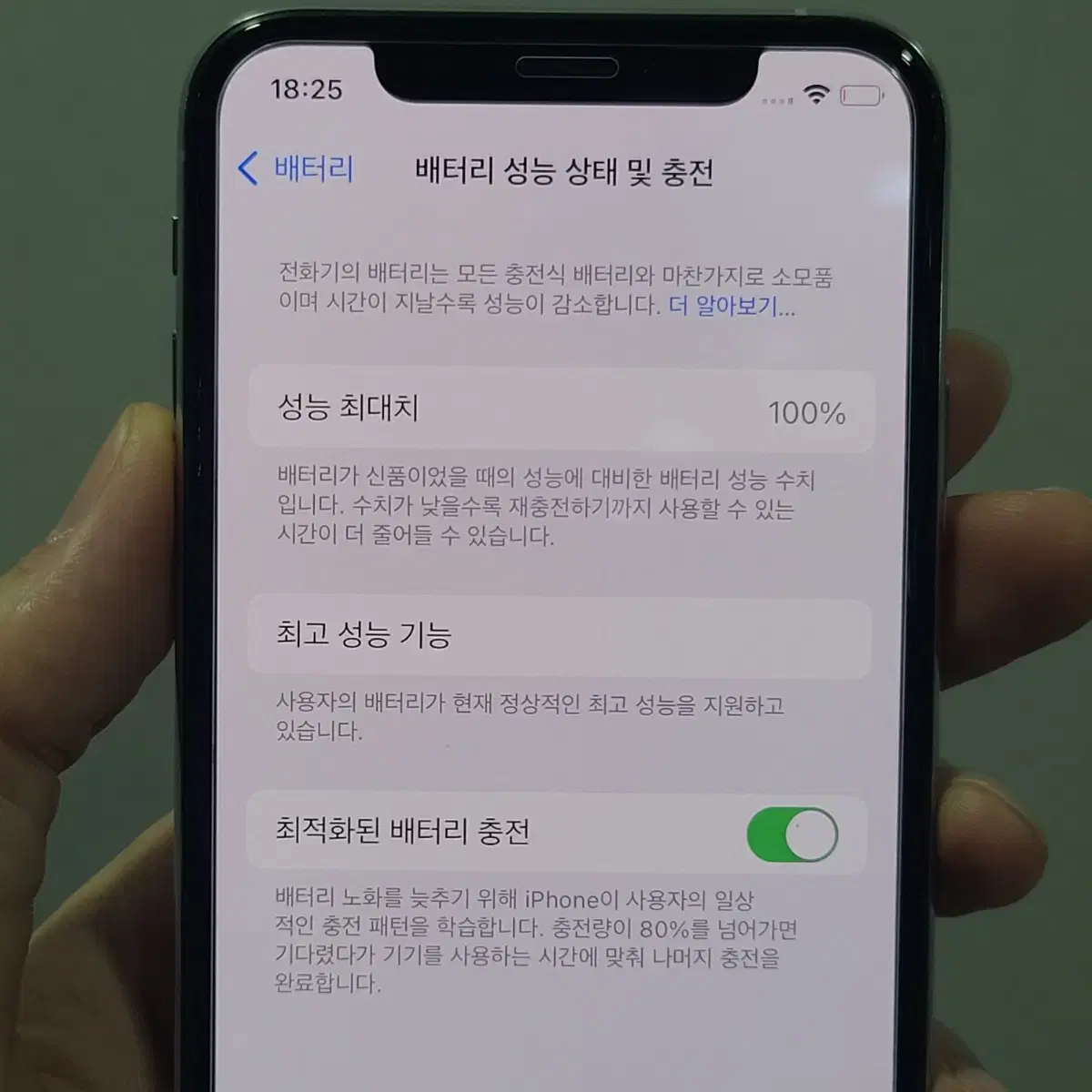 아이폰xs 256gb 실버 화이트 배터리100% SS급!! 256기가