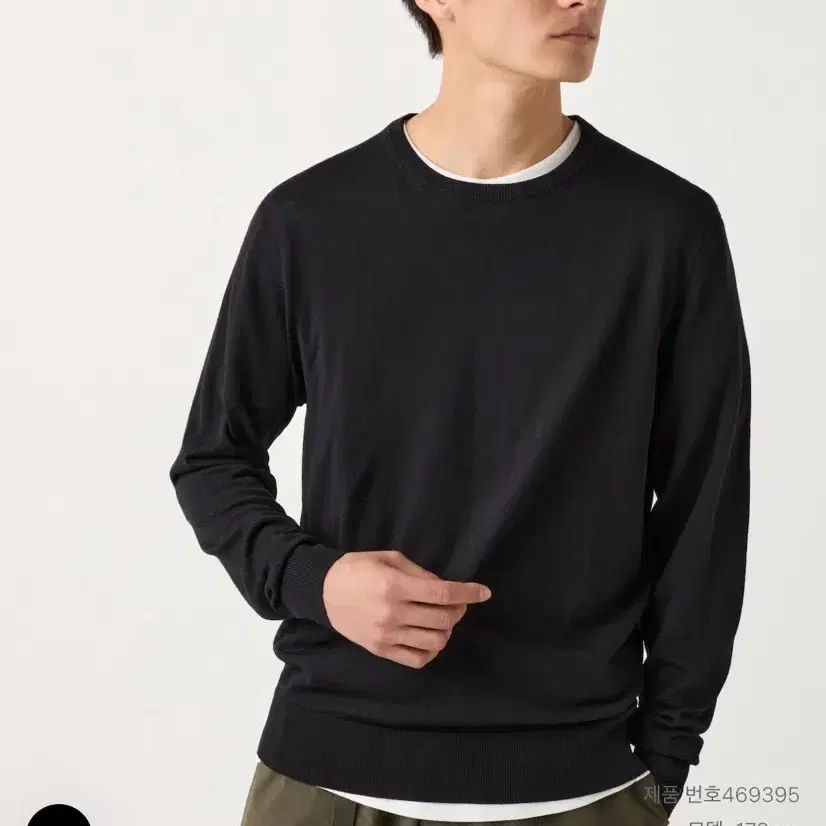 UNIQLO 유니클로 메리노 울 크루넥 스웨터