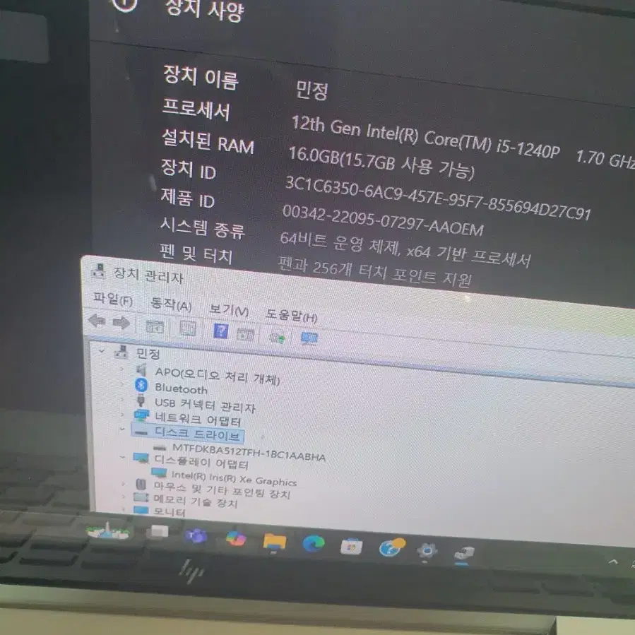 쿨매)2023 HP 노트북 envy x360 15  Oled , i5