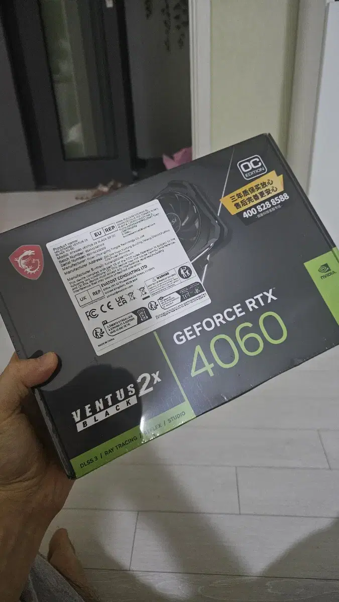 RTX4060 MSI 벤투스 블랙 팝니다