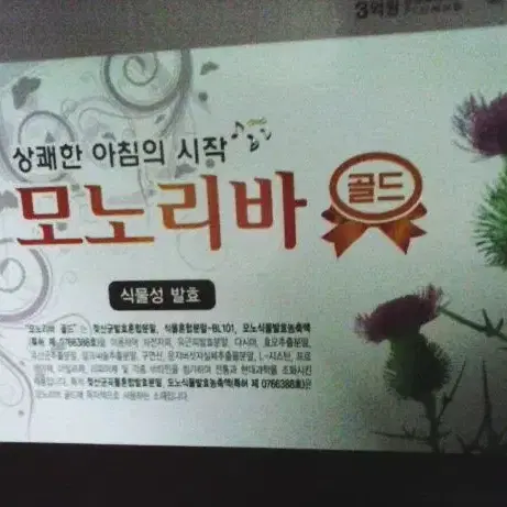 설날선물 2015년모노리버차,AGF특전백,블루아카이브,요아소비,홀로라이브