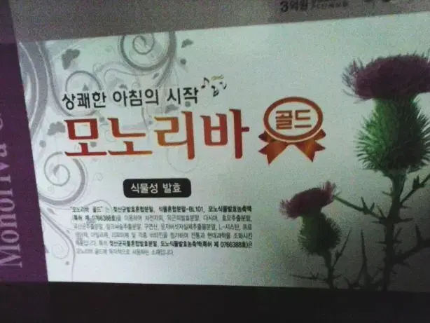 설날선물 2015년모노리버차,AGF특전백,블루아카이브,요아소비,홀로라이브