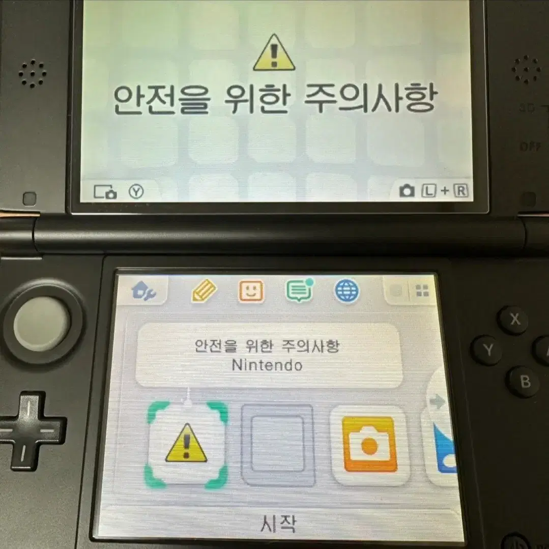 닌텐도 3DS XL 블루 (전용펜 포함)