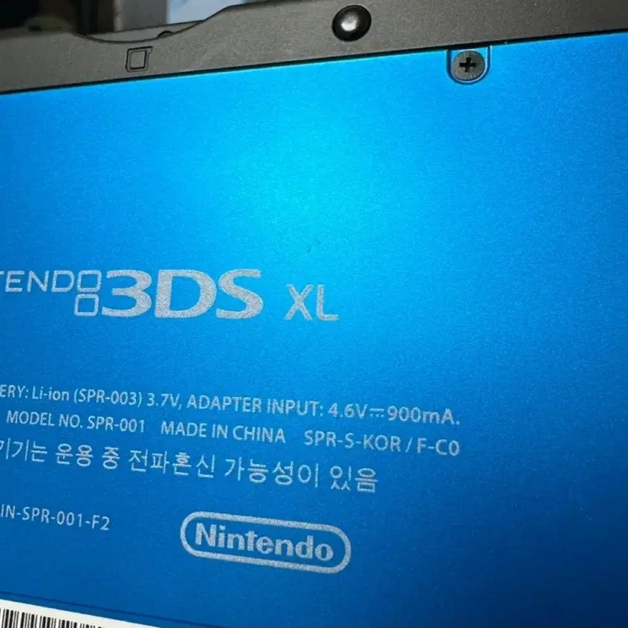 닌텐도 3DS XL 블루 (전용펜 포함)