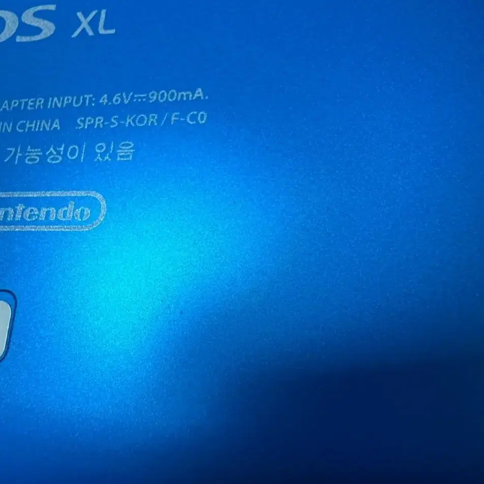 닌텐도 3DS XL 블루 (전용펜 포함)