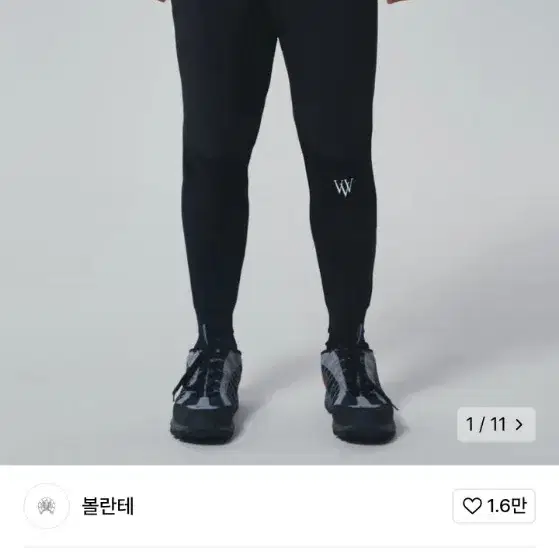 볼란테 레깅스