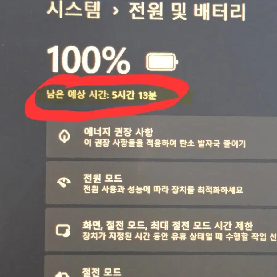 아수스 게이밍노트북 <3050Ti>