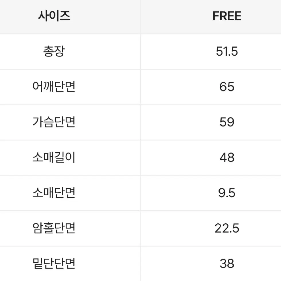 에이블리 자수 크롭 기모 맨투맨