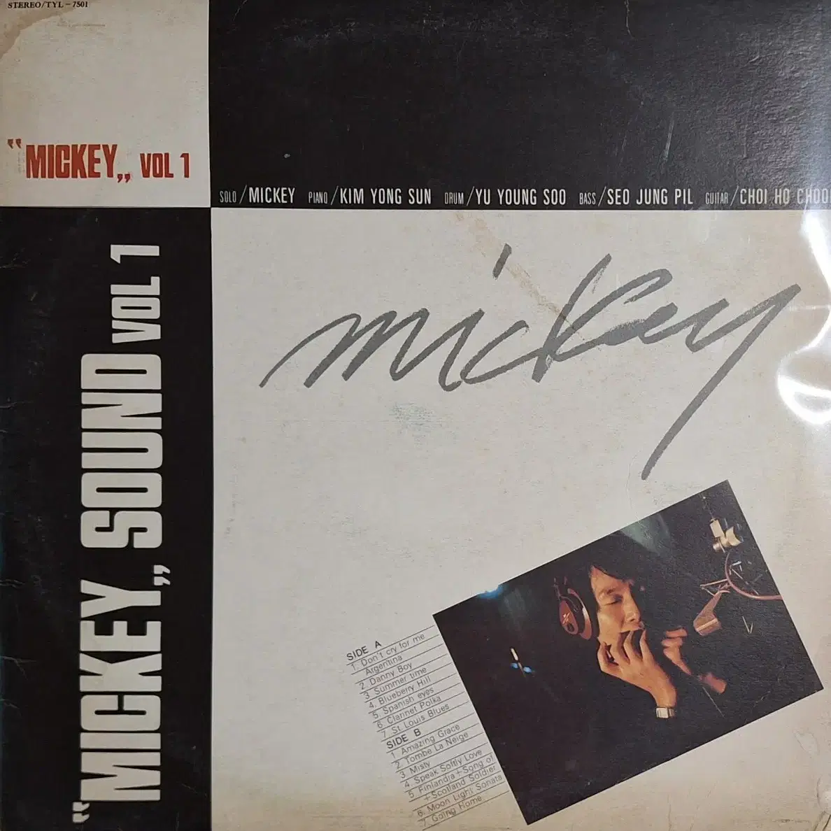 콜렉터음반/Mickey(차병완),, Sound vol.1 LP