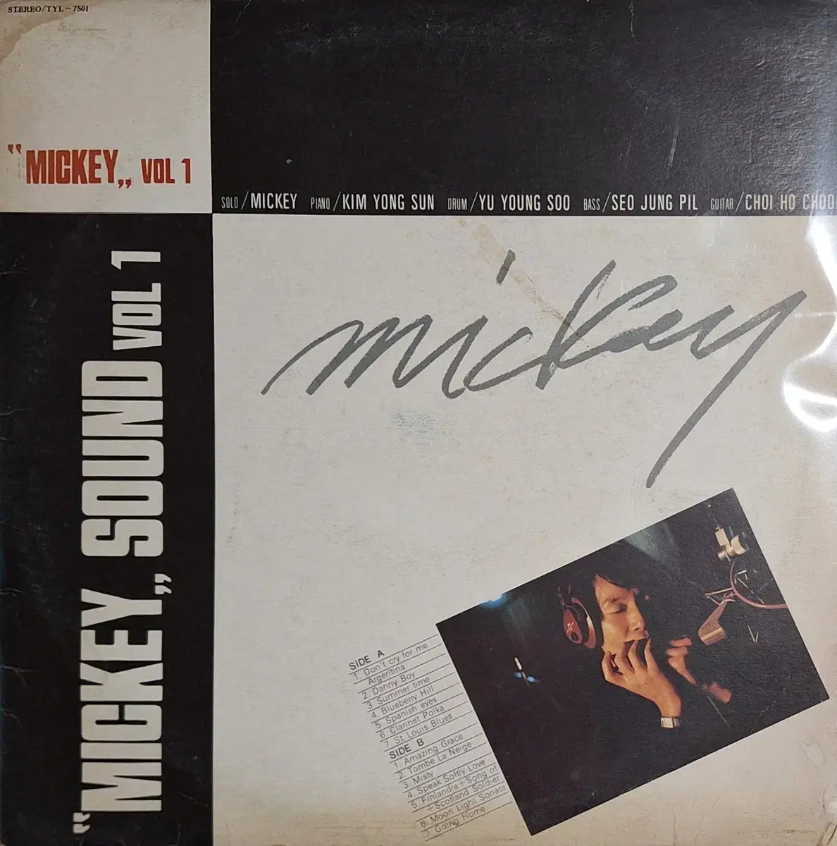 콜렉터음반/Mickey(차병완),, Sound vol.1 LP