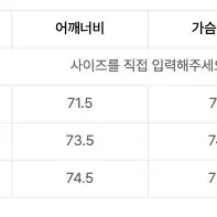 [L] mngu 오버사이즈드 패디드 트러커 재킷