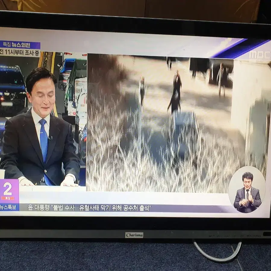 TV겸모니터.