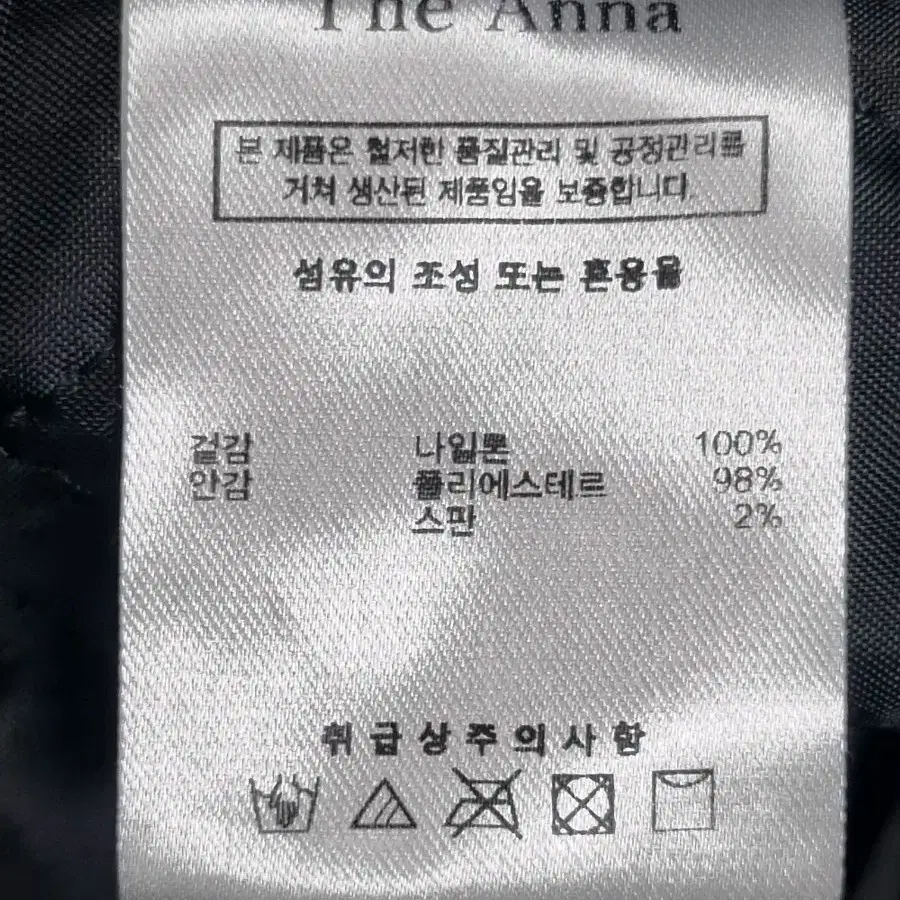 The Anna 여성 집업자켓 프리사이즈