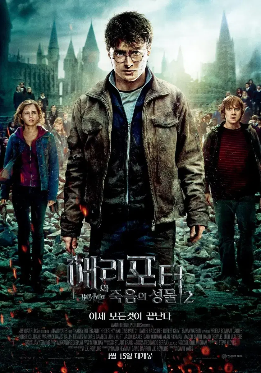 CGV 해리포터와 죽음의 성물2  특별관 4DX 오늘일정 1인예매합니다