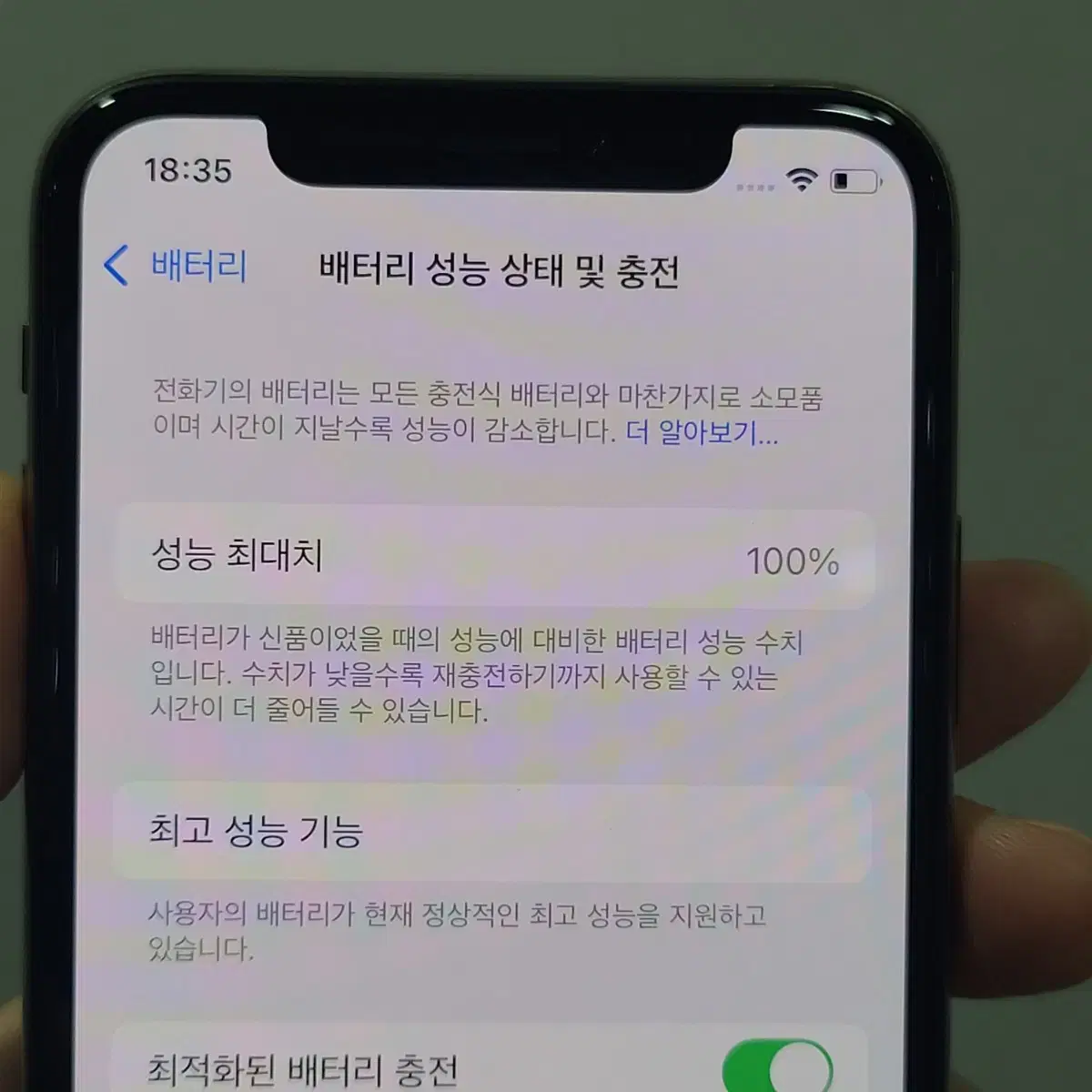 아이폰xs 256gb 골드 100% SS급 팝니다!! 256기가 로즈골드