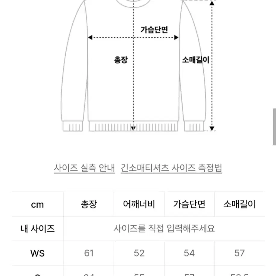 무신사 YALE 후드 맨투맨 회색 M사이즈