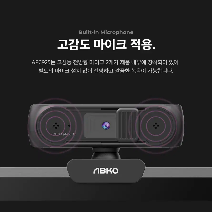 500만화소 QHD 클립형 화상카메라 USB