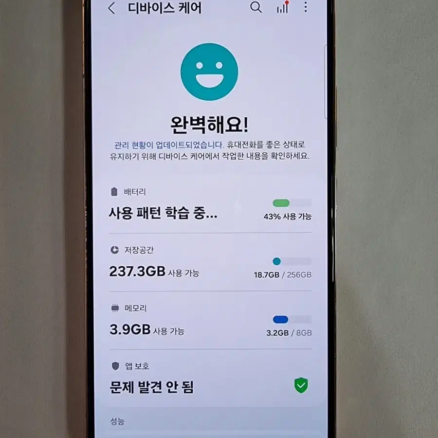 갤럭시S22 256G 무잔상 중고폰 공기계