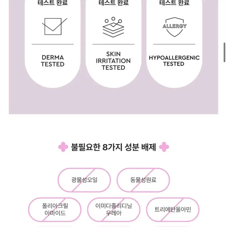 마몽드 세라마이드 스킨 로션 세트