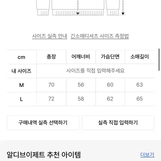 RDVZ 오로라 가디건