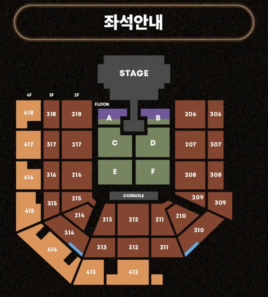 태양 콘서트 선예매 대리 댈티 용병합니다